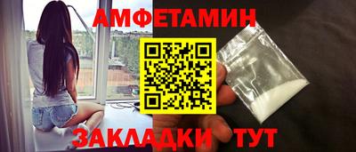 экстази Абакан