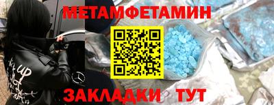 альфа пвп Азнакаево