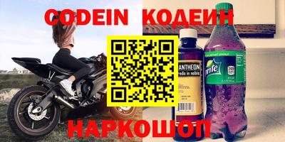 экстази Абакан