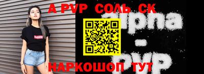 альфа пвп VHQ Гагарин