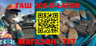 экстази Абакан