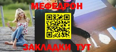 экстази Абакан