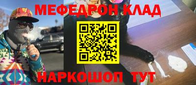 экстази Абакан