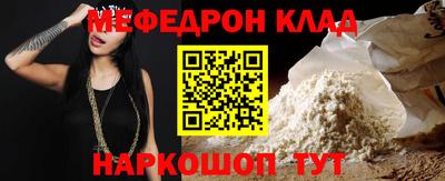 метамфетамин Абинск