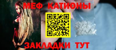 COCAINE Гатчина