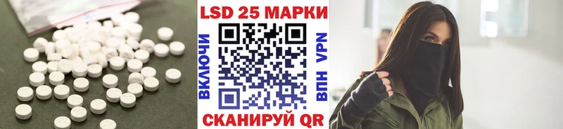 ЛСД экстази кислота где найти наркотики Анжеро-Судженск