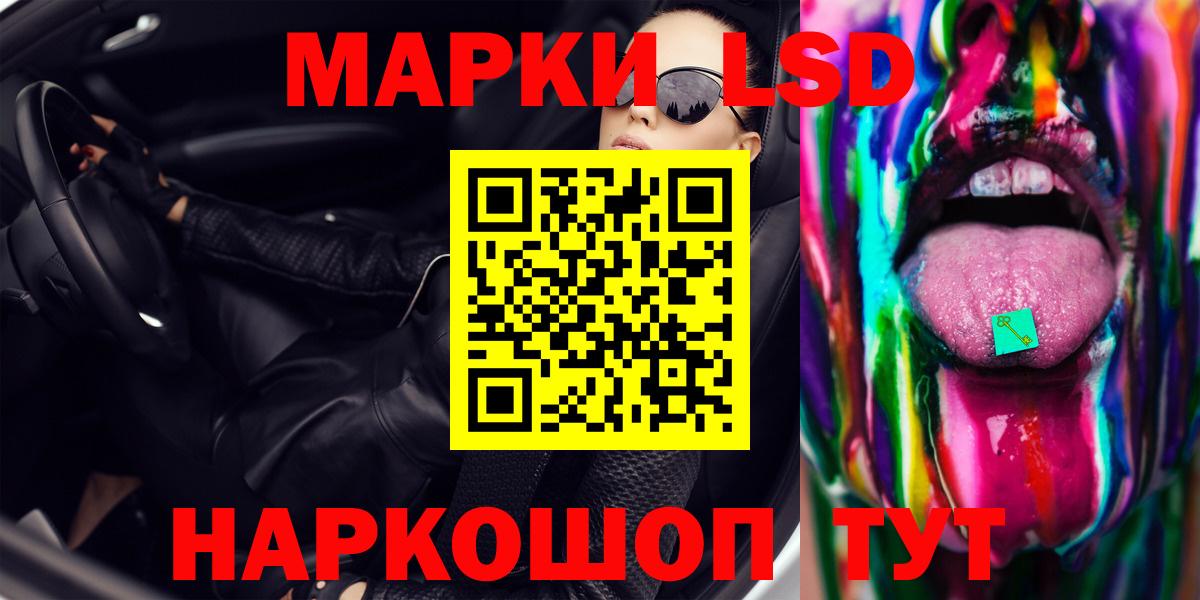 LSD-25 экстази ecstasy  Вход с VPN  Анжеро-Судженск  Лсд 25 экстази ecstasy 