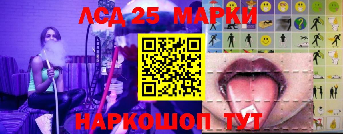 площадка официальный сайт  Вход с VPN  Анжеро-Судженск  Лсд 25 экстази кислота 