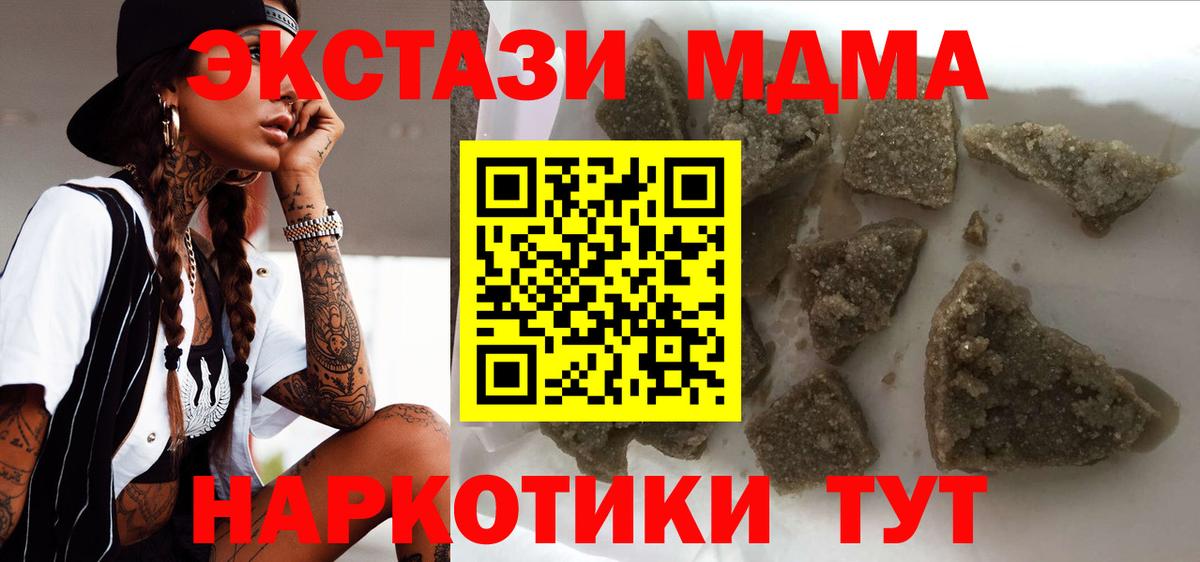 Канабис Анжеро-Судженск