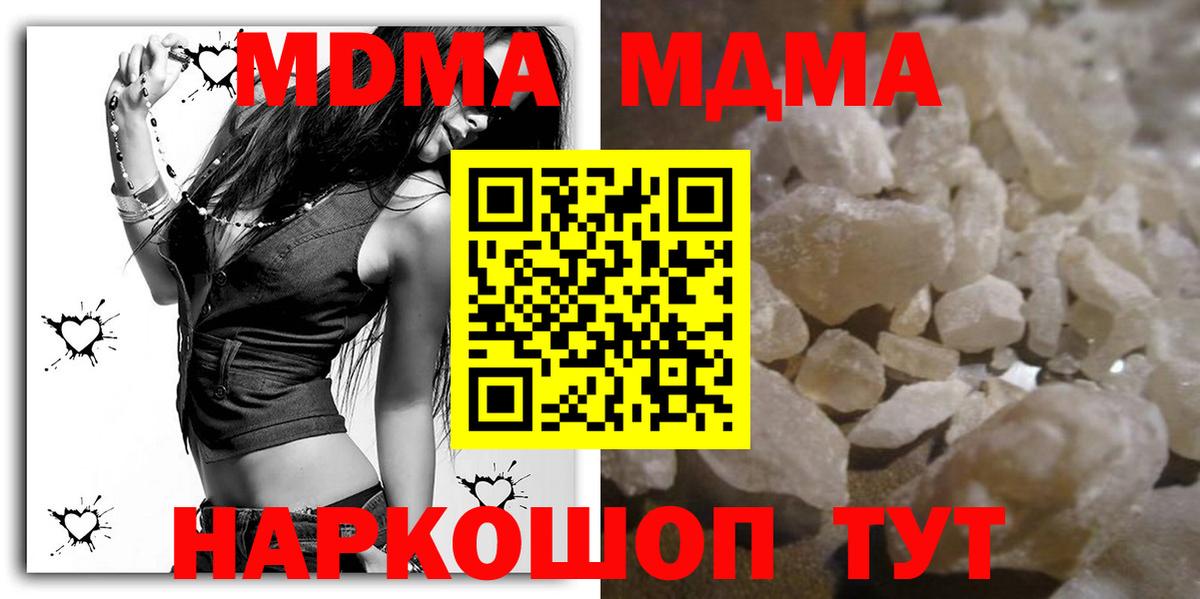 MDMA VHQ  Анжеро-Судженск 