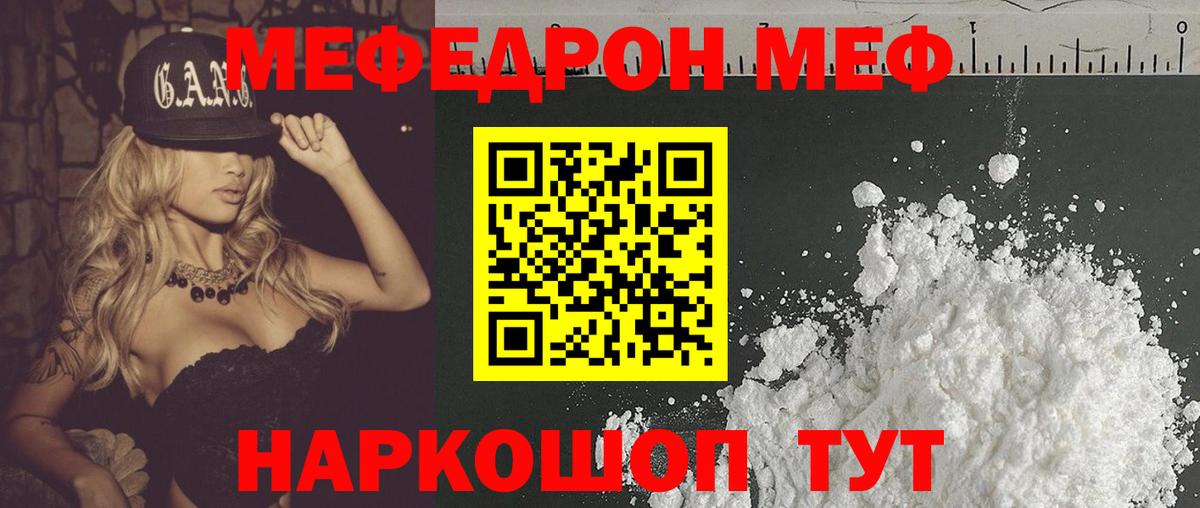 Марихуана Анжеро-Судженск