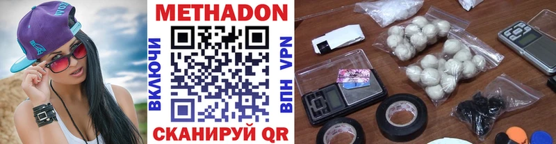 где купить hydra сайт Метадон белоснежный Анжеро-Судженск