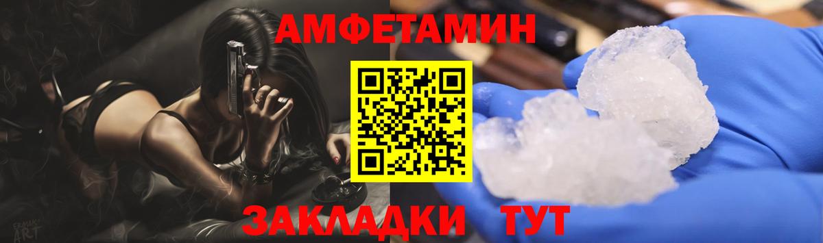 МЕТАМФЕТАМИН пудра  МЕТАМФЕТАМИН пудра  Анжеро-Судженск  Вход с VPN 