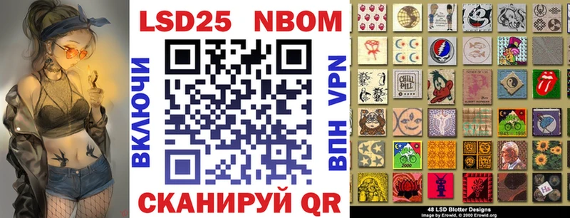кракен вход  darknet Telegram  Марки N-bome 1500мкг  Анжеро-Судженск 