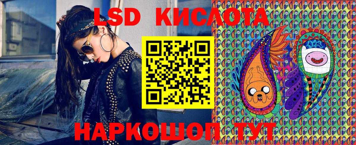Анжеро-Судженск  Марки 25I-NBOMe 1500мкг  Марки 25I-NBOMe  Вход с VPN 