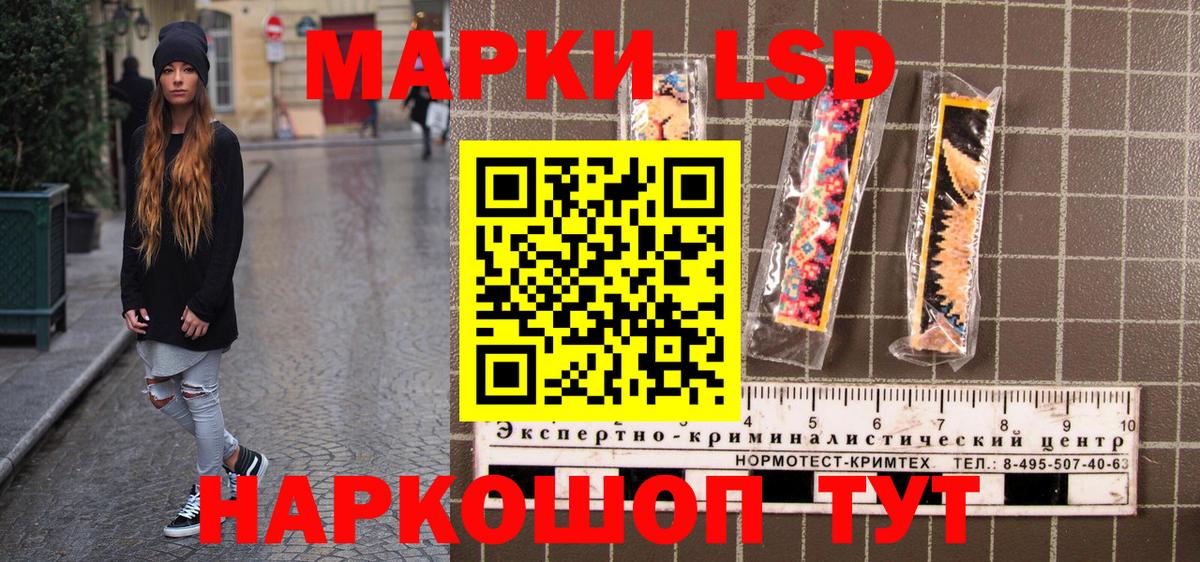 Анжеро-Судженск  ГАШИШ  COCAIN  Меф МЯУ МЯУ   Мефедрон   Конопля 