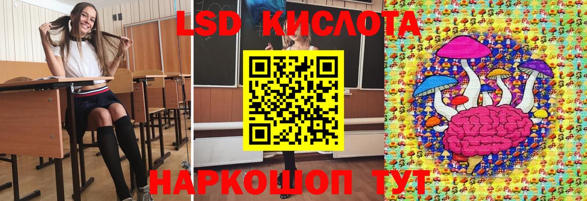 Наркотические марки 1,5мг  Анжеро-Судженск 