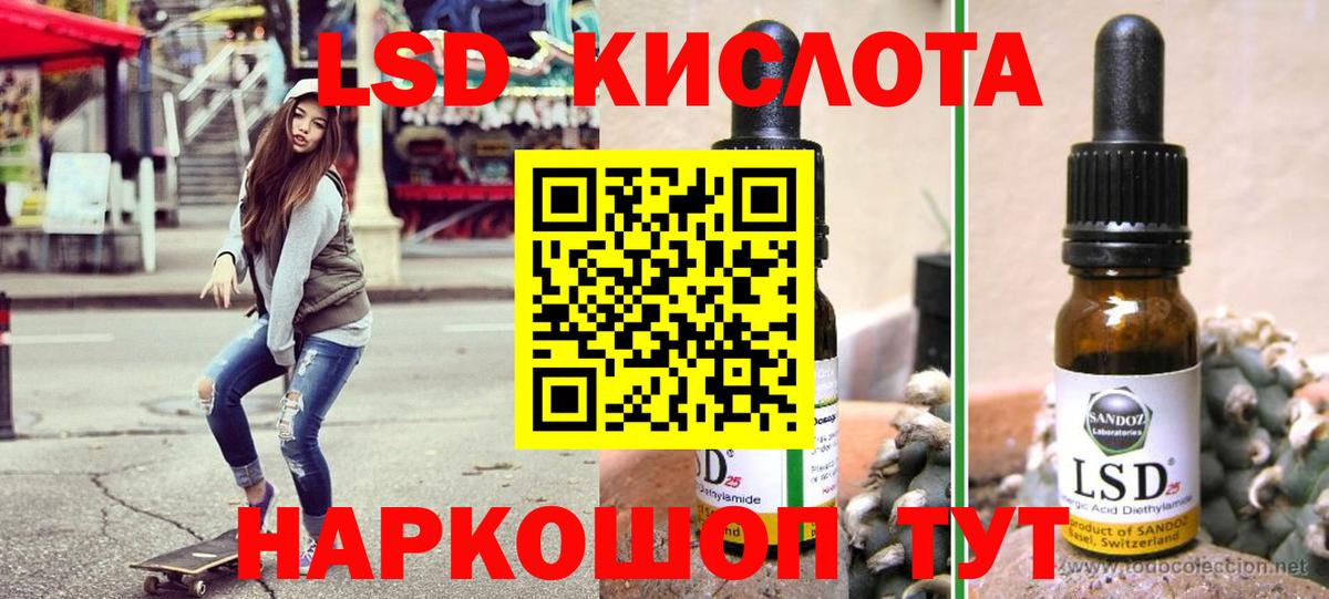 Марки N-bome 1,5мг  Марки 25I-NBOMe 1500мкг  25-NBOMe  Вход с VPN  Анжеро-Судженск 