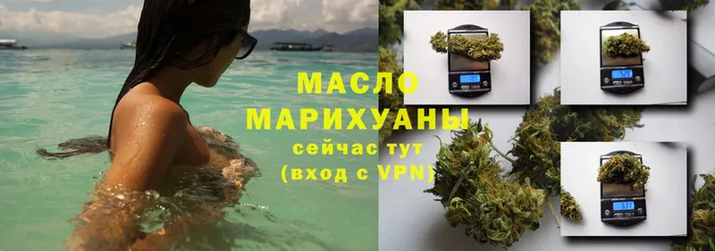 ТГК гашишное масло Анжеро-Судженск