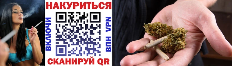 Бошки Шишки конопля  Анжеро-Судженск 